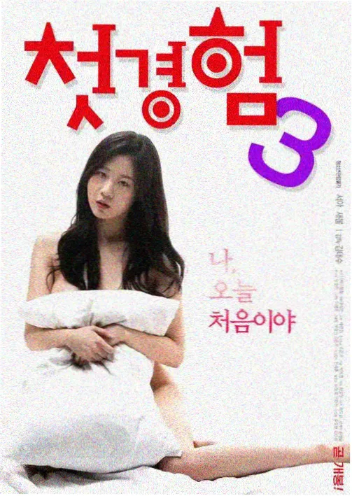 美味人妻韩剧 第一季